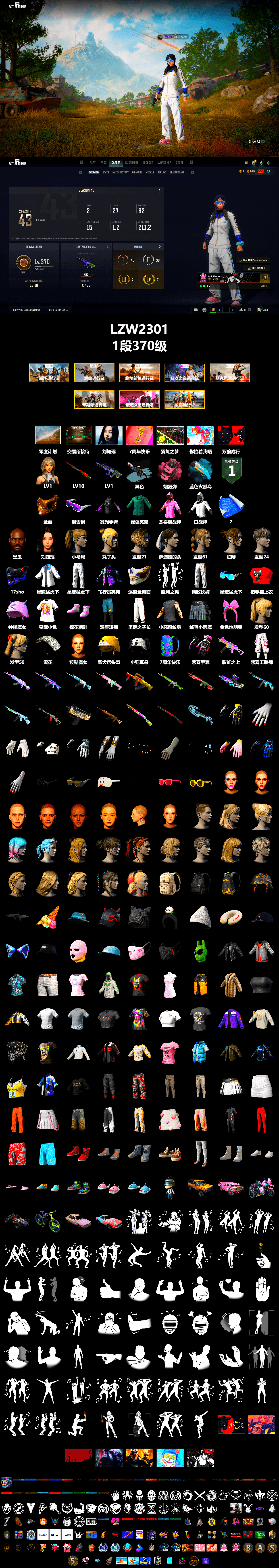 Ride or Die - M249 (Black Teal), Pink Smoke Grenade, Jonathan Kamau, Snow Glasses, PGC 2021 Contingent Chaos Mask, Rash Beixli Xtra Tough Jacket, Aespa, Harley Quinn's Hair, Rash Beixli Xtra Tough Jacket, XingHun's Tiger Strike Jacket, XingHun's Tiger Strike Pants, Exquisite Pants, Sha Wujing's Shorts, Heavy Fur Coat (Black) - 2