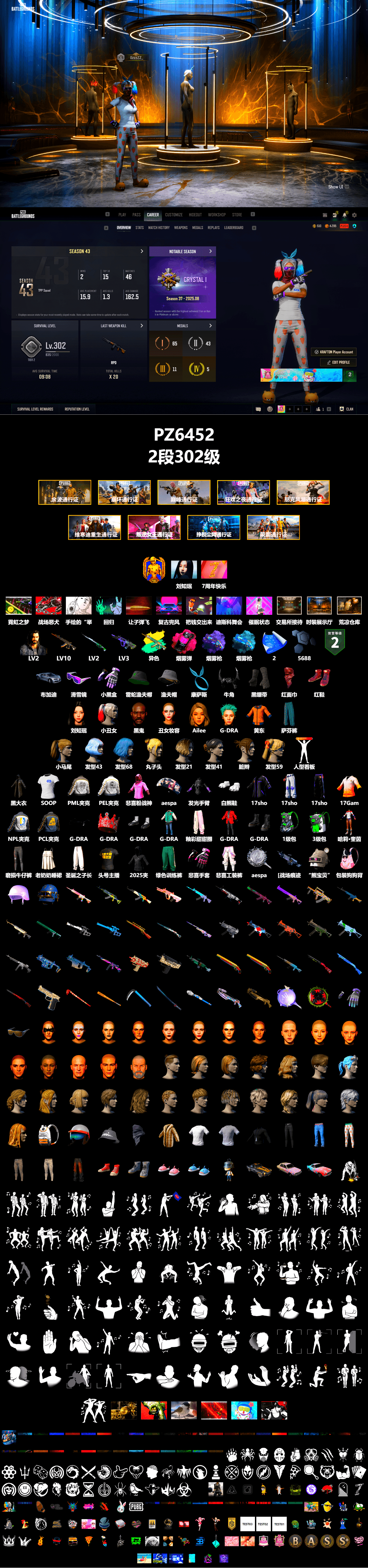 Magenta Smoke Grenade, Purple Magical Mist — M79, Blue Magical Mist — M79, Hi-top Trainers (Red), Heybox Gloves, Duncan's Infiltrator Handwraps, Harley Quinn's Hair, Jonathan Kamau, Snow Glasses, Demon Biker Horns, Kansas Headband, PLAYERUNKNOWN's Bandana, Heavy Fur Coat (Black), SOOP T-Shirt, Rash Beixli Xtra Tough Jacket, Aespa, Polar Bear Feet, Harley Quinn's Hair, Rash Beixli Xtra Tough Jacket, Harley Quinn's Makeup, PML 2019 Phase 2 Jacket, PEL 2019 Phase 2 Jacket, NPL 2019 Phase 2 Jacket, MET Asia Series Distressed Jeans, StreamerOne, GPT 2025 Four Angry Men Jacket, Training Jacket (Green), Heavy Fur Coat (Black) - 2