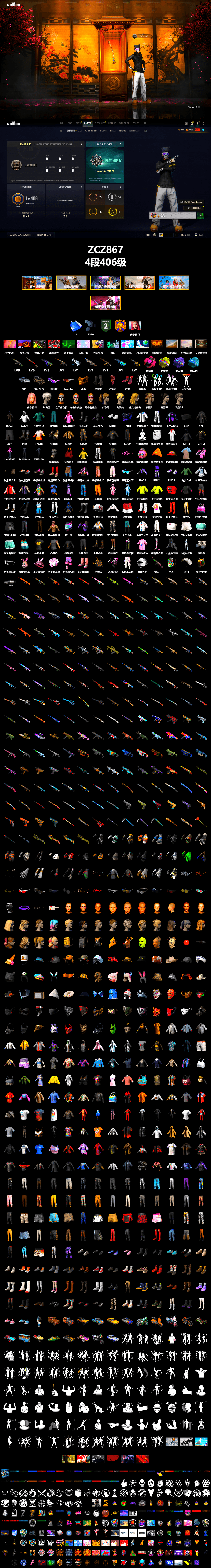 Magenta Smoke Grenade, Yellow Fog of Fury — M79, Purple Magical Mist — M79, Blue Magical Mist — M79, Hi-top Trainers (Red), Duncan's Infiltrator Handwraps, «911 Carrera GTS» Sports Car, 9S's Hairstyle, Snow Glasses, PGC 2021 Contingent Chaos Mask, PLAYERUNKNOWN's Bandana, Heavy Fur Coat (Black), Rash Beixli Xtra Tough Jacket, Aespa, Polar Bear Feet, Nier, Harley Quinn's Hair, Rash Beixli Xtra Tough Jacket, XingHun's Tiger Strike Jacket, XingHun's Tiger Strike Pants, Exquisite Pants, XiongDi Hoodie, Sha Wujing's Shorts, StreamerOne, Refined Aeolus — Vector, Heavy Fur Coat (Black) - 2