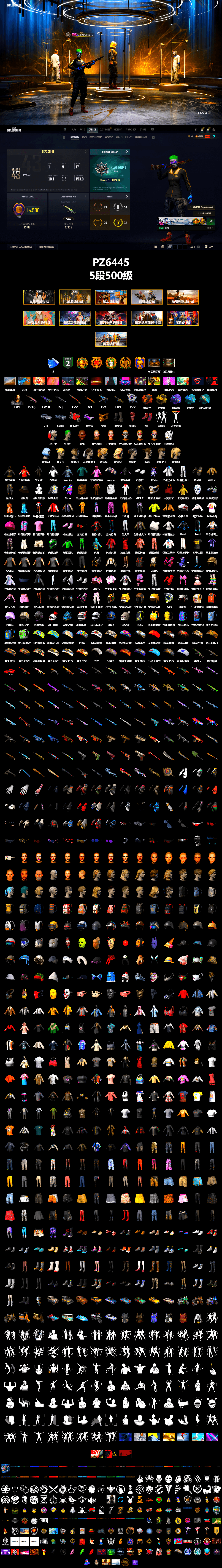Orange Smoke Grenade, Yellow Smoke Grenade, Purple Magical Mist — M79, Blue Magical Mist — M79, Hi-top Trainers (Red), Duncan's Infiltrator Handwraps, Harley Quinn's Hair, The Joker's Hair, «911 Carrera GTS» Sports Car, «Panigale V4 S (Ducati Red)» Motorcycle, Jonathan Kamau, Snow Glasses, PGC 2021 Contingent Chaos Mask, The Joker's Hair, PLAYERUNKNOWN's Bandana, Heavy Fur Coat (Black), Rash Beixli Xtra Tough Jacket, Aespa, Polar Bear Feet, Rash Beixli Xtra Tough Jacket, Harley Quinn's Makeup, XingHun's Tiger Strike Jacket, XingHun's Tiger Strike Pants, NPL 2019 Phase 2 Jacket, StreamerOne, Blue Thunder Gloves, Sideshow Bear Feet - 2