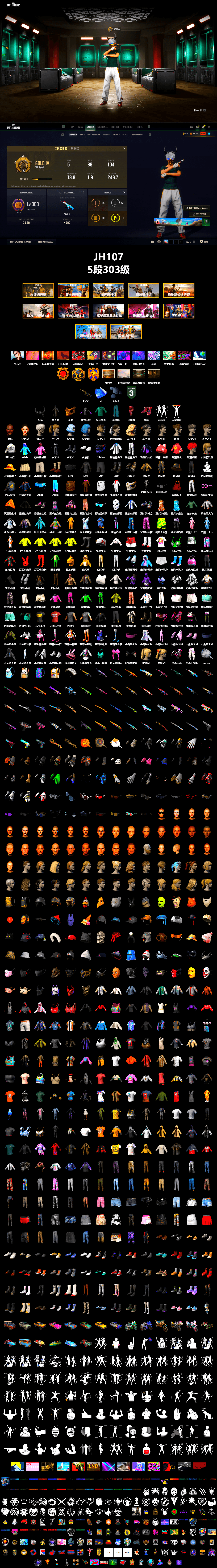 Hi-top Trainers (Red), 9S's Hairstyle, Jonathan Kamau, PGC 2021 Contingent Chaos Mask, Demon Biker Horns, PLAYERUNKNOWN's Bandana, Heavy Fur Coat (Black), Rash Beixli Xtra Tough Jacket, Aespa, Polar Bear Feet, Nier, Harley Quinn's Hair, Rash Beixli Xtra Tough Jacket, PEL 2019 Phase 2 Jacket, XingHun's Tiger Strike Jacket, XingHun's Tiger Strike Pants, Exquisite Pants, XiongDi Hoodie, StreamerOne, Blue Thunder Gloves, Diva Glasses (White), DOUYU T-shirt, Sideshow Bear Feet, «Chiron» Sports Car - 2