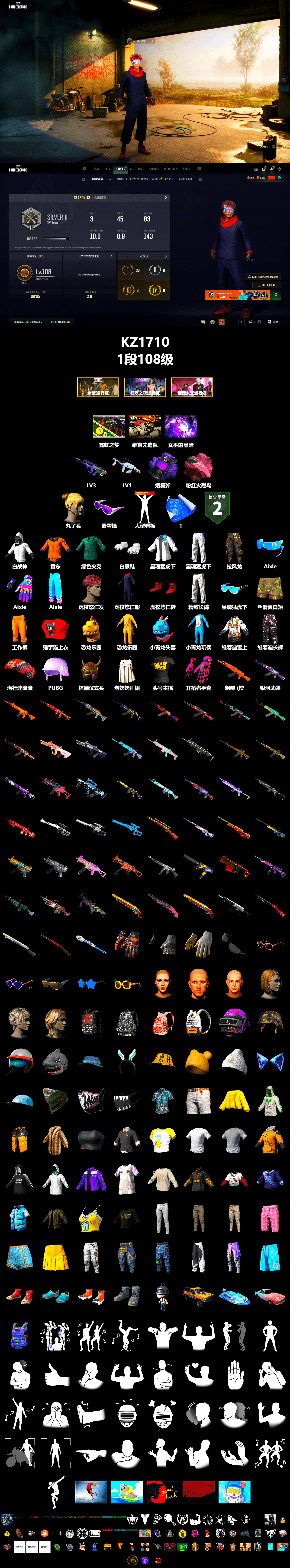 Purple Smoke Grenade, Snow Glasses, Polar Bear Feet, XingHun's Tiger Strike Jacket, XingHun's Tiger Strike Pants, Exquisite Pants, StreamerOne, Heavy Fur Coat (Black) - 2