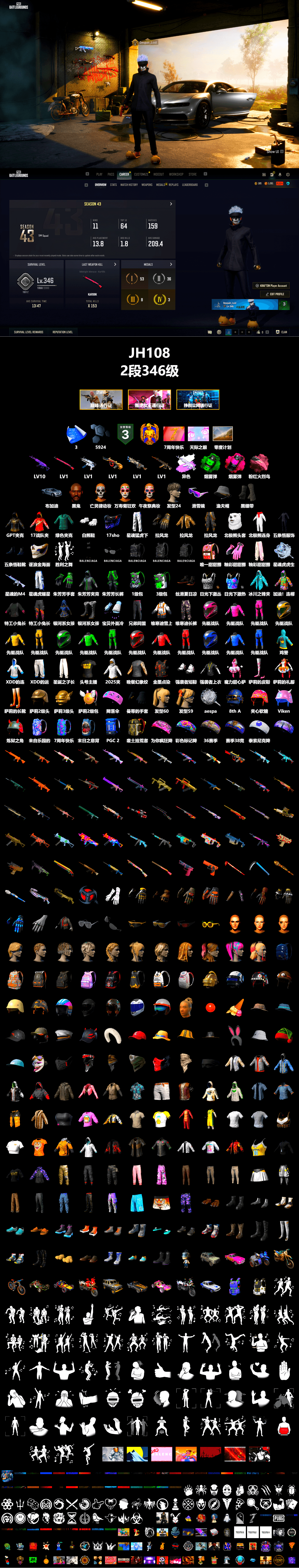 Medusa — Beryl M762 (Gray Purple), Emerald Smoke Grenade, Magenta Smoke Grenade, Duncan's Infiltrator Handwraps, Jonathan Kamau, Snow Glasses, Polar Bear Feet, XingHun's Tiger Strike Pants, XiongDi Hoodie, StreamerOne, GPT 2025 Four Angry Men Jacket, Blue Thunder Gloves, Heavy Fur Coat (Black), Sideshow Bear Feet - 2