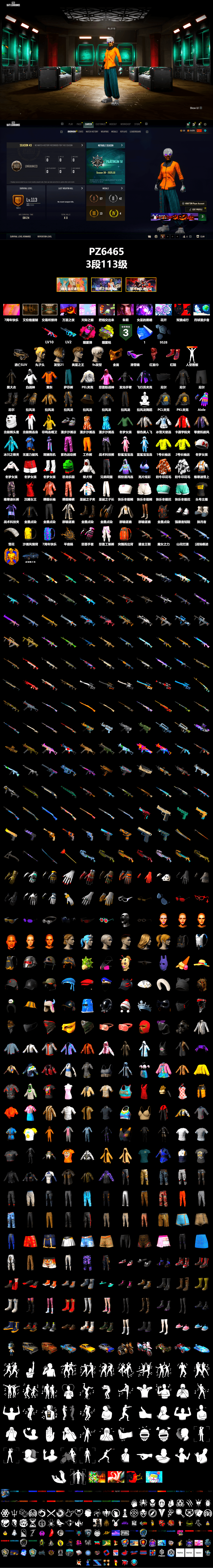 Magenta Smoke Grenade, Yellow Fog of Fury — M79, Hi-top Trainers (Red), 9S's Hairstyle, Snow Glasses, PGC 2021 Contingent Chaos Mask, PLAYERUNKNOWN's Bandana, Heavy Fur Coat (Black), Rash Beixli Xtra Tough Jacket, Nier, Rash Beixli Xtra Tough Jacket, PEL 2019 Phase 2 Jacket, PKL 2019 Phase 2 Jacket, XiongDi Hoodie, StreamerOne - 2
