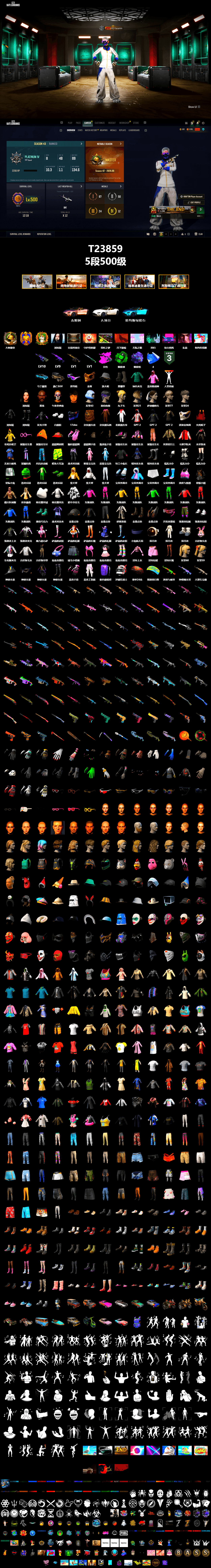 Emerald Smoke Grenade, Purple Magical Mist — M79, Duncan's Infiltrator Handwraps, «V12 Vantage Roadster (Luxe)» Sports Car, Jonathan Kamau, Snow Glasses, PGC 2021 Contingent Chaos Mask, Rash Beixli Xtra Tough Jacket, Aespa, Polar Bear Feet, Rash Beixli Xtra Tough Jacket, Sideshow Bear Feet, «DBX707» SUV - 2