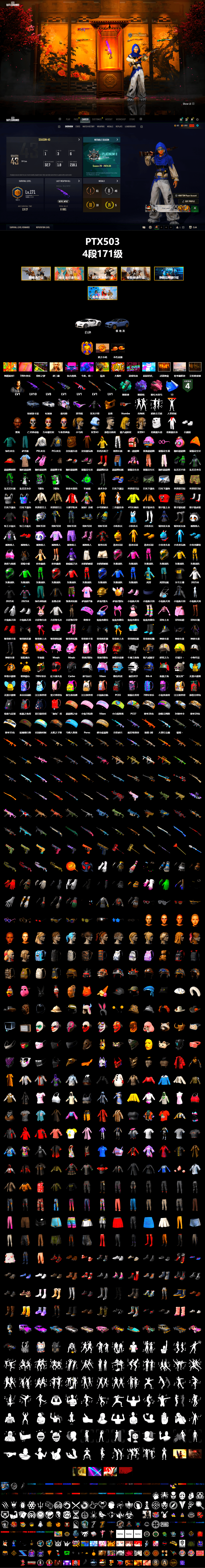 Teal Smoke Grenade, Purple Magical Mist — M79, «Cayenne Turbo GT» SUV, «Chiron» Sports Car, «Panigale V4 S (Twilight Torque)» Motorcycle, Jonathan Kamau, Snow Glasses, PGC 2021 Contingent Chaos Mask, Polar Bear Feet, Harley Quinn's Hair, PEL 2019 Phase 2 Jacket, Exquisite Pants, Sha Wujing's Shorts, StreamerOne, GPT 2025 Four Angry Men Jacket, Training Jacket (Green), Heavy Fur Coat (Black), Sideshow Bear Feet - 2