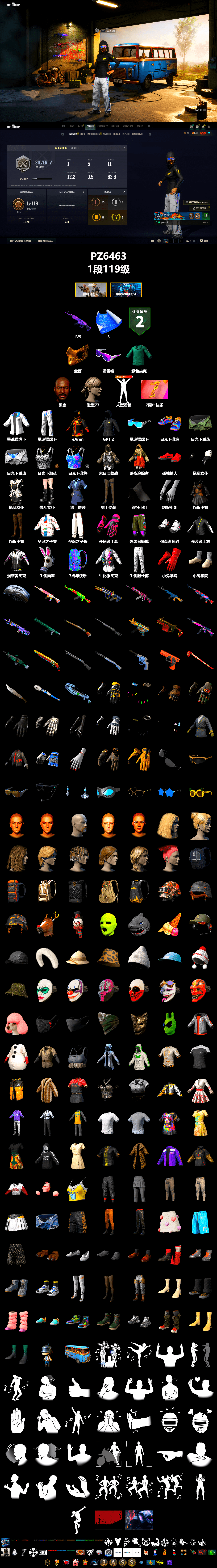 Jonathan Kamau, Snow Glasses, PGC 2021 Contingent Chaos Mask, XingHun's Tiger Strike Jacket, XingHun's Tiger Strike Pants, Heavy Fur Coat (Black), Sideshow Bear Feet - 2
