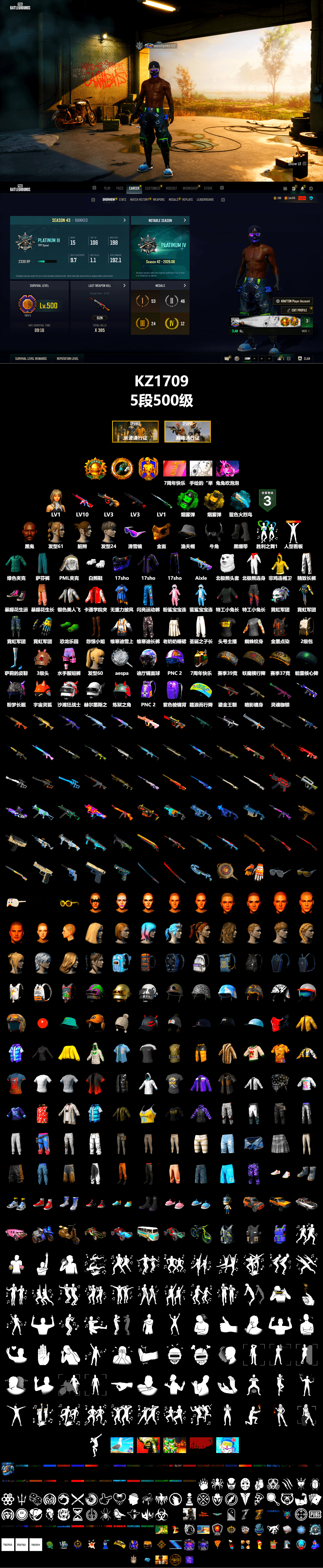 Emerald Smoke Grenade, Yellow Smoke Grenade, Duncan's Infiltrator Handwraps, Jonathan Kamau, Snow Glasses, PGC 2021 Contingent Chaos Mask, Demon Biker Horns, Polar Bear Feet, PML 2019 Phase 2 Jacket, Exquisite Pants, StreamerOne, Heavy Fur Coat (Black) - 2
