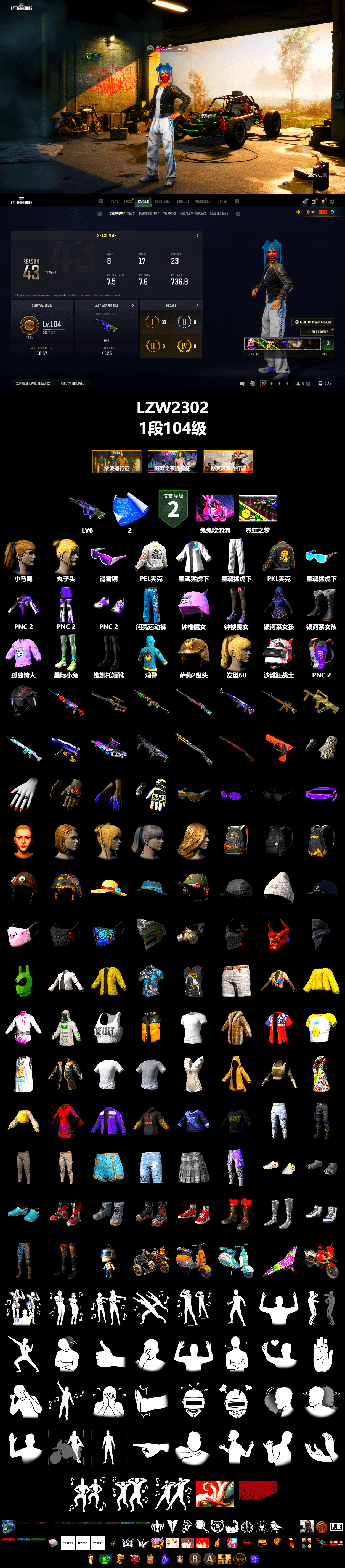 Snow Glasses, Harley Quinn's Hair, PEL 2019 Phase 2 Jacket, XingHun's Tiger Strike Jacket, XingHun's Tiger Strike Pants, PKL 2019 Phase 2 Jacket, Heavy Fur Coat (Black) - 2