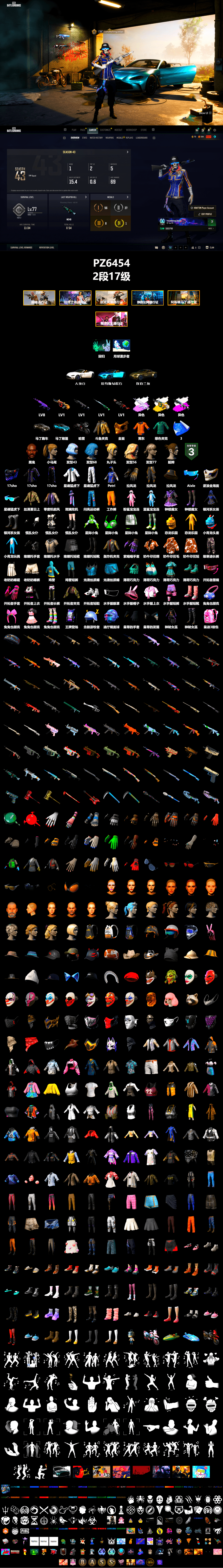Medusa — Beryl M762 (Gray Purple), Obscura - Mk12 (Silver Fuchsia), «V12 Vantage Roadster» Sports Car, «V12 Vantage Roadster (Luxe)» Sports Car, Jonathan Kamau, PGC 2021 Contingent Chaos Mask, Harley Quinn's Hair, XingHun's Tiger Strike Jacket, XingHun's Tiger Strike Pants, Sha Wujing's Shorts, 2018 PUBG ALL-STAR T-shirt (Korean), «DBX707» SUV - 2