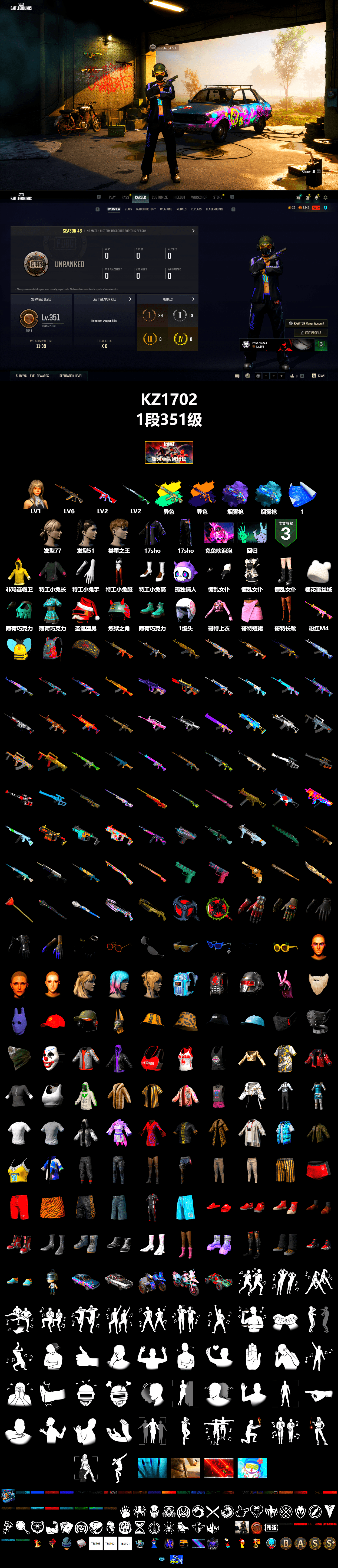 No Signal — M416 (Yellow Black), Purple Magical Mist — M79, Blue Magical Mist — M79, Heavy Fur Coat (Black) - 2