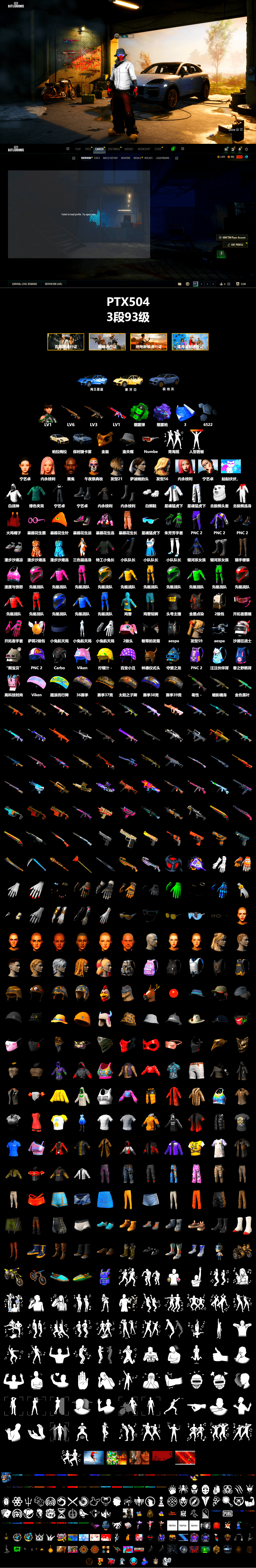 Emerald Smoke Grenade, Purple Magical Mist — M79, «Panamera Turbo S» Sedan, «Cayenne Turbo GT» SUV, Jonathan Kamau, PGC 2021 Contingent Chaos Mask, Aespa, Polar Bear Feet, XingHun's Tiger Strike Jacket, XingHun's Tiger Strike Pants, Sha Wujing's Shorts, StreamerOne, Blue Thunder Gloves, Heavy Fur Coat (Black), Hanna - 2