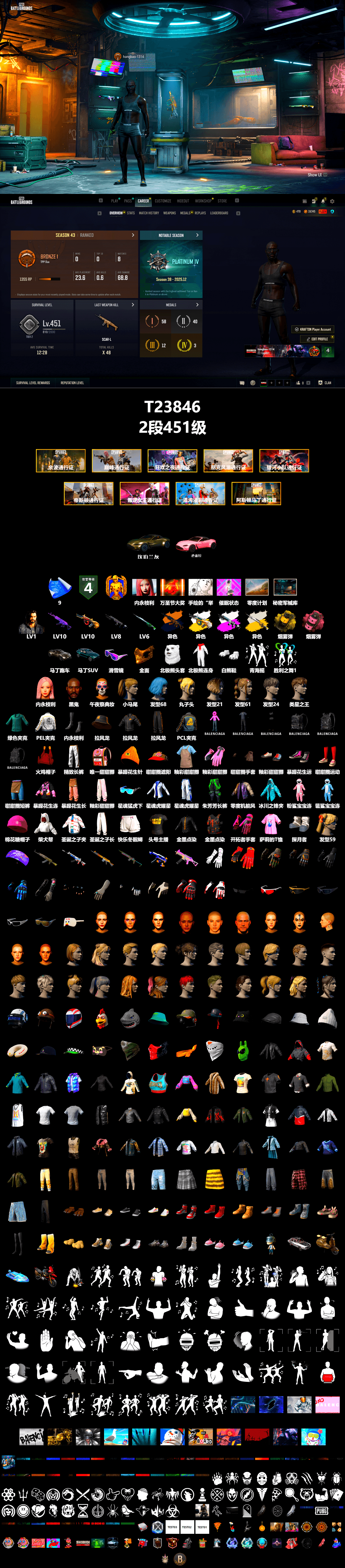 Medusa — Beryl M762 (Gold Charcoal), Obscura - Mk12 (Silver Fuchsia), Cosmic Caliber - Kar98k (White Yellow), Yellow Smoke Grenade, Pink Smoke Grenade, «V12 Vantage Roadster» Sports Car, «DBX707» SUV, Jonathan Kamau, Snow Glasses, PGC 2021 Contingent Chaos Mask, Aespa, Polar Bear Feet, Harley Quinn's Hair, PEL 2019 Phase 2 Jacket, Exquisite Pants, StreamerOne, Blue Thunder Gloves, Heavy Fur Coat (Black), Sideshow Bear Feet - 2