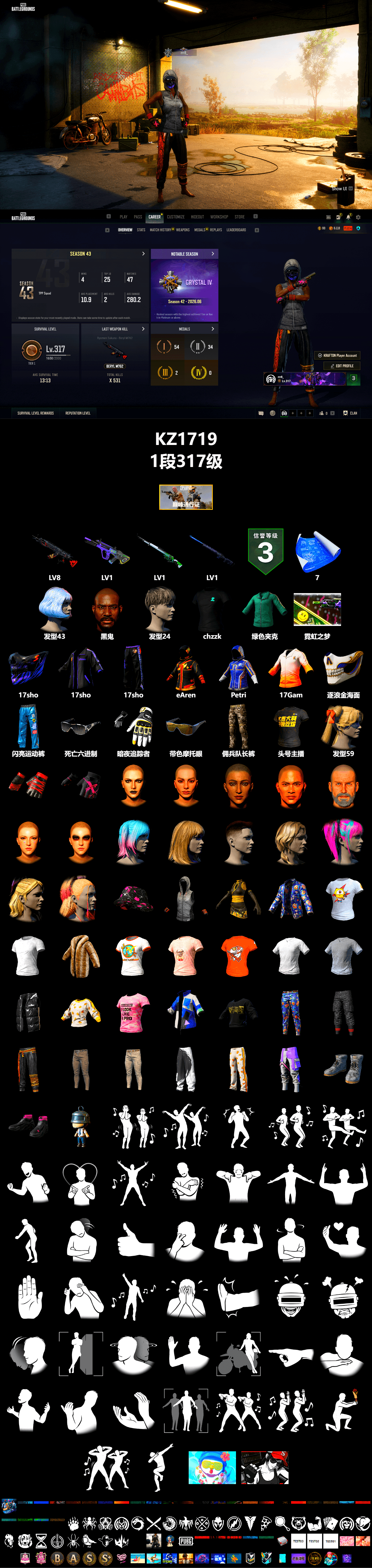 Jonathan Kamau, StreamerOne, HUYA T-shirt, Heavy Fur Coat (Black), DOUYU T-shirt - 2