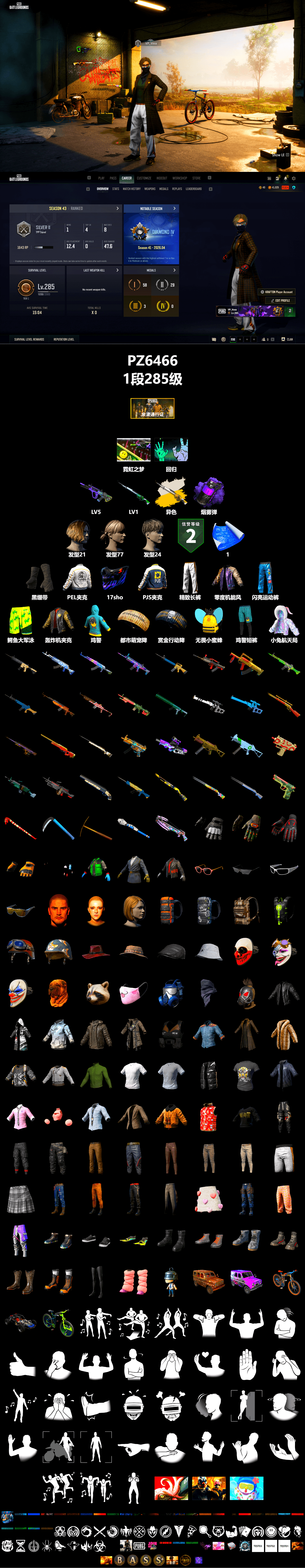 Cosmic Caliber - Kar98k (White Yellow), Purple Smoke Grenade, Duncan's Infiltrator Handwraps, PEL 2019 Phase 2 Jacket, PJS 2019 Phase 2 Jacket, Exquisite Pants, Sha Wujing's Shorts, Heavy Fur Coat (Black) - 2