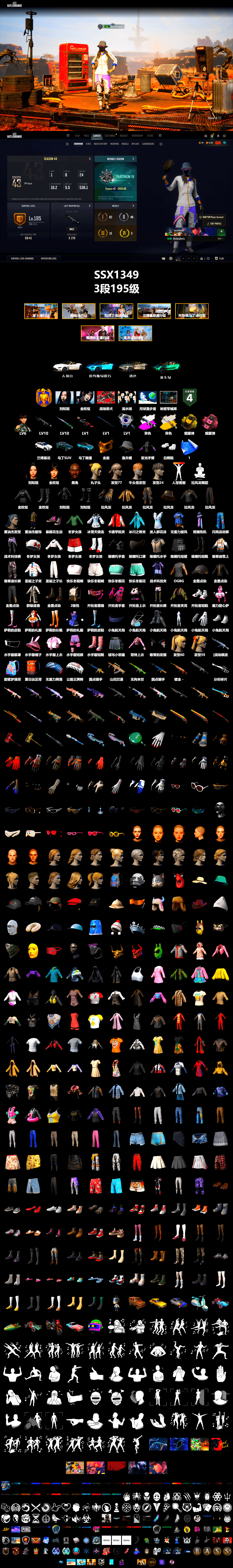Obscura - Mk12 (Silver Fuchsia), Cosmic Caliber - Kar98k (White Yellow), Yellow Smoke Grenade, Pink Smoke Grenade, «Urus S» SUV, «V12 Vantage Roadster (Luxe)» Sports Car, «DBX707» SUV, Jonathan Kamau, PGC 2021 Contingent Chaos Mask, Aespa, Polar Bear Feet, «DBX707» SUV, Diva Glasses (White), Heavy Fur Coat (Black), Sideshow Bear Feet - 2