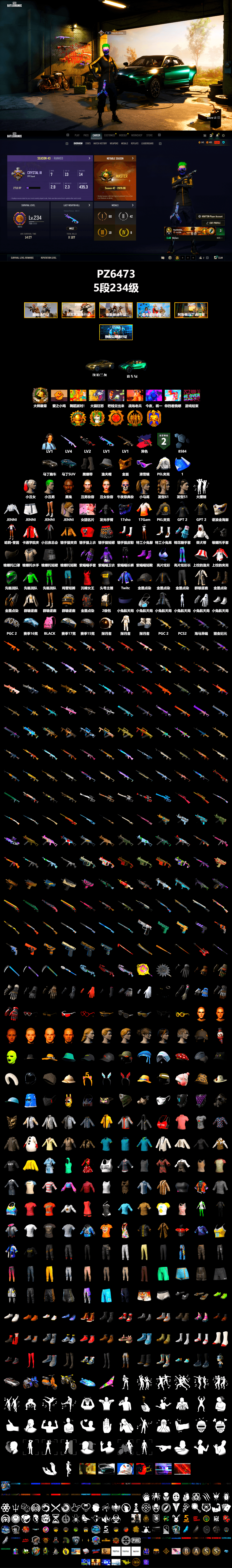 Pretend Prototype - SLR (Navy Red), Pretend Prototype - SLR, Duncan's Infiltrator Handwraps, Harley Quinn's Hair, The Joker's Hair, «V12 Vantage Roadster» Sports Car, «DBX707» SUV, Jonathan Kamau, Snow Glasses, PGC 2021 Contingent Chaos Mask, The Joker's Hair, Blackpink, Harley Quinn's Hair, Harley Quinn's Makeup, PEL 2019 Phase 2 Jacket, PKL 2019 Phase 2 Jacket, «DBX707» SUV, Sha Wujing's Shorts, StreamerOne, Heavy Fur Coat (Black) - 2