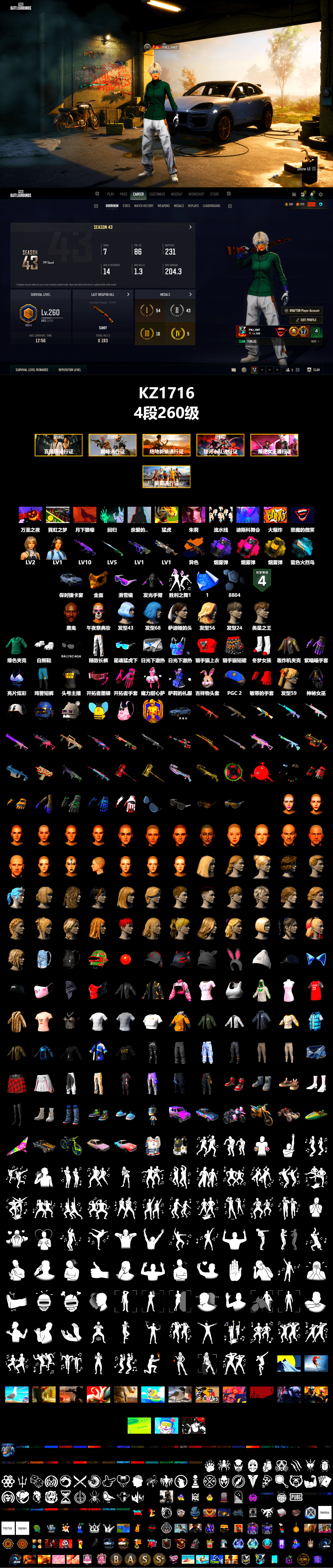 Medusa — Beryl M762 (Gold Charcoal), Purple Smoke Grenade, Magenta Smoke Grenade, Yellow Smoke Grenade, «Cayenne Turbo GT» SUV, Jonathan Kamau, Snow Glasses, PGC 2021 Contingent Chaos Mask, Polar Bear Feet, Exquisite Pants, Sha Wujing's Shorts, StreamerOne, Heavy Fur Coat (Black) - 2