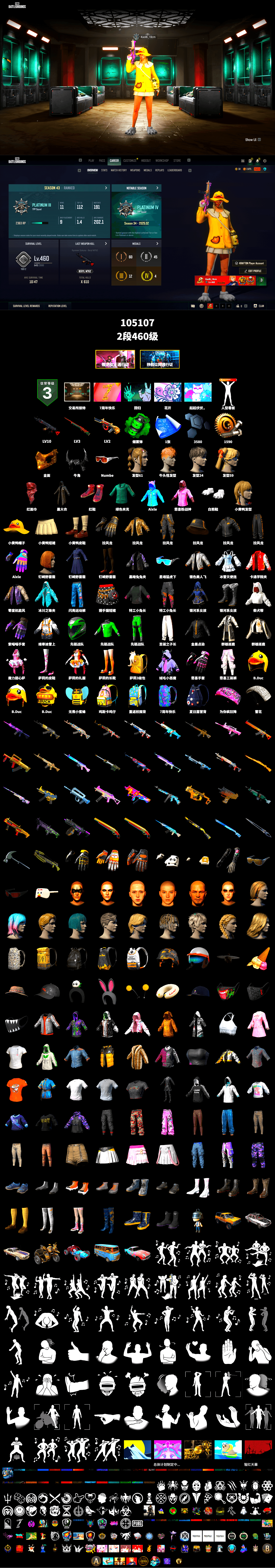 Emerald Smoke Grenade, Hi-top Trainers (Red), PGC 2021 Contingent Chaos Mask, Demon Biker Horns, PLAYERUNKNOWN's Bandana, Heavy Fur Coat (Black), Rash Beixli Xtra Tough Jacket, Polar Bear Feet, Rash Beixli Xtra Tough Jacket, 2018 PUBG ALL-STAR T-shirt (Korean), Heavy Fur Coat (Black), DOUYU T-shirt - 2