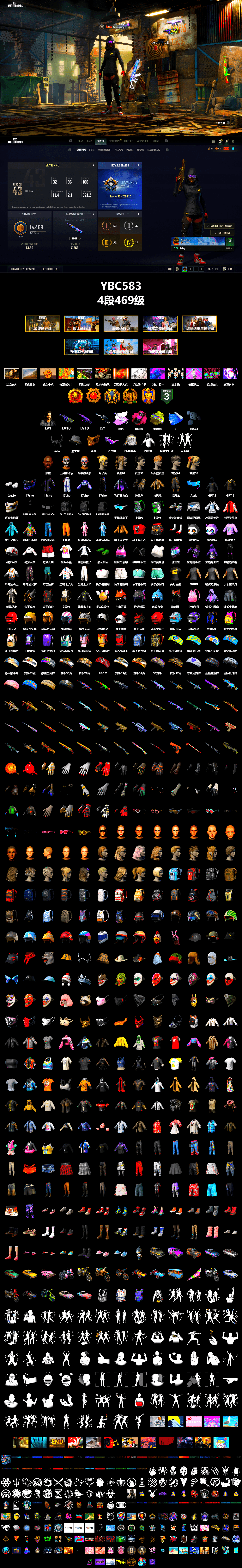 Medusa — Beryl M762 (Gray Purple), Magenta Smoke Grenade, Yellow Fog of Fury — M79, Jonathan Kamau, Snow Glasses, PGC 2021 Contingent Chaos Mask, Demon Biker Horns, Polar Bear Feet, PML 2019 Phase 2 Jacket, Sha Wujing's Shorts, StreamerOne, Heavy Fur Coat (Black) - 2