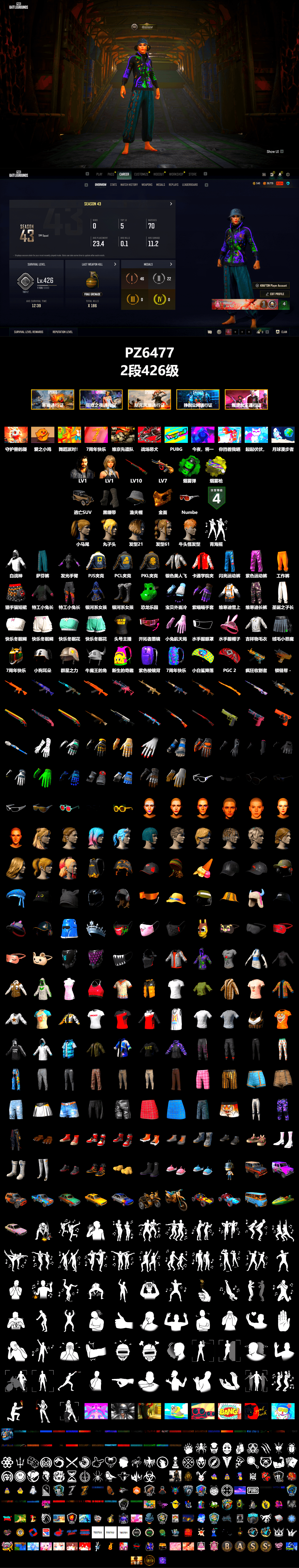Emerald Smoke Grenade, Yellow Fog of Fury — M79, Duncan's Infiltrator Handwraps, PGC 2021 Contingent Chaos Mask, Harley Quinn's Hair, PJS 2019 Phase 2 Jacket, PKL 2019 Phase 2 Jacket, StreamerOne, Heavy Fur Coat (Black), Sideshow Bear Feet - 2