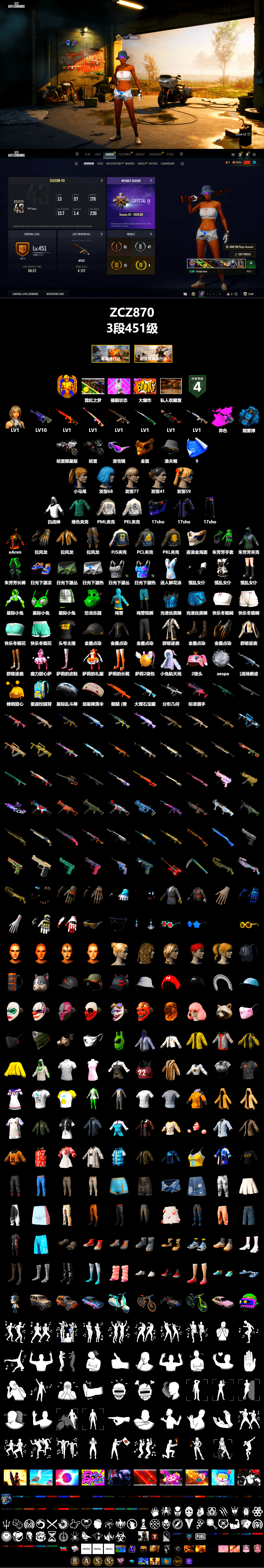 Rest in Pink — Dragunov [1], Azure Smoke Grenade, Snow Glasses, PGC 2021 Contingent Chaos Mask, Harley Quinn's Hair, PML 2019 Phase 2 Jacket, PEL 2019 Phase 2 Jacket, PJS 2019 Phase 2 Jacket, PKL 2019 Phase 2 Jacket, Sha Wujing's Shorts, StreamerOne, Heavy Fur Coat (Black) - 2