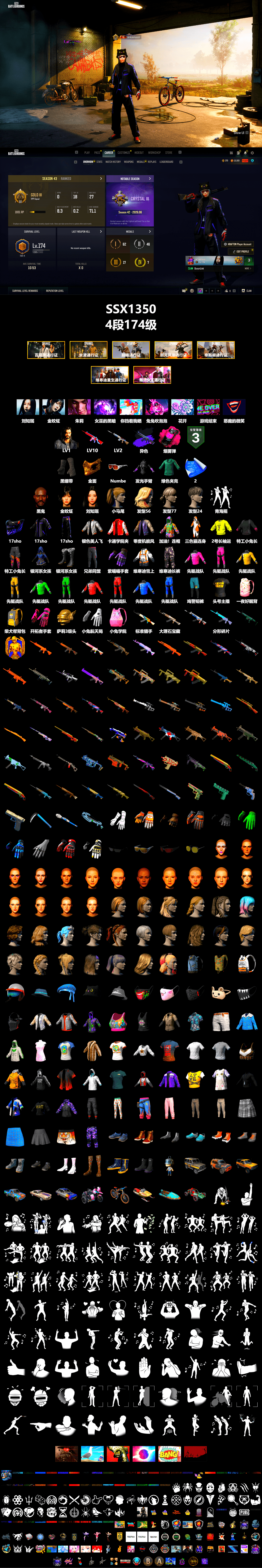 No Signal — M416 (Purple Charcoal), Magenta Smoke Grenade, Duncan's Infiltrator Handwraps, Jonathan Kamau, PGC 2021 Contingent Chaos Mask, Aespa, Harley Quinn's Hair, XiongDi Hoodie, Sha Wujing's Shorts, StreamerOne, Blue Thunder Gloves, Heavy Fur Coat (Black) - 2