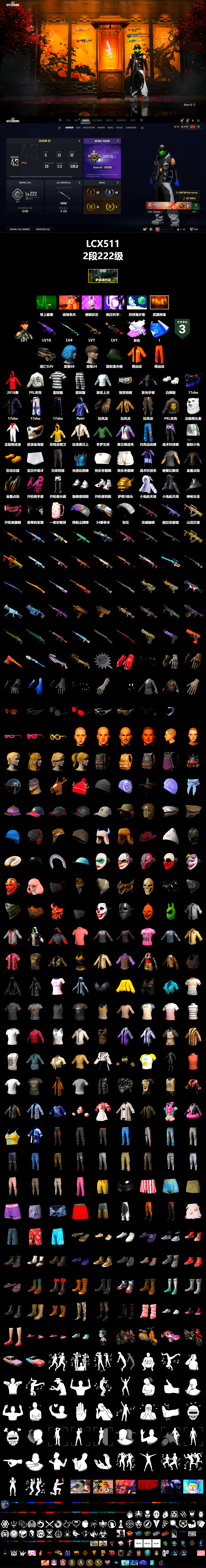 Medusa — Beryl M762 (Gray Purple), Escapee Jacket, Jailbird T-Shirt, Rash Vest, Polar Bear Feet, PGI 2018 «Four Angry Men» Hoodie, PEL 2019 Phase 2 Jacket, PKL 2019 Phase 2 Jacket, XiongDi Hoodie, Festive Gloves (Red), Rose-tinted Glasses, Heavy Fur Coat (Black) - 2