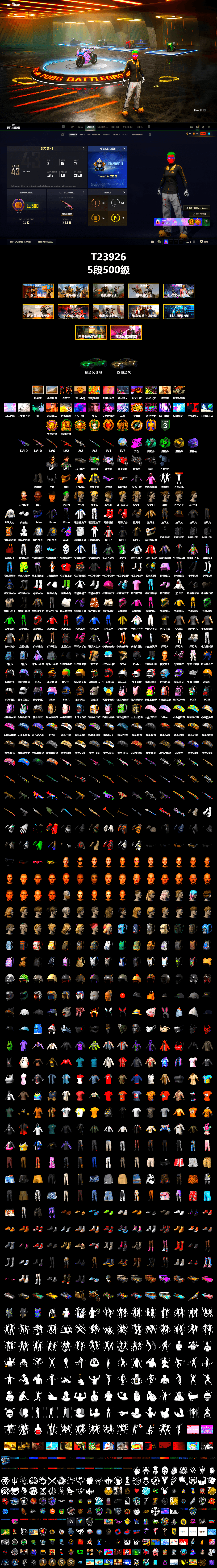 Reaper, Predator, Teal Smoke Grenade, Emerald Smoke Grenade, Yellow Smoke Grenade, Purple Magical Mist — M79, Duncan's Infiltrator Handwraps, The Joker's Hair, «V12 Vantage Roadster» Sports Car, «Panigale V4 S (Jaded)» Motorcycle, «Panigale V4 S (Twilight Torque)» Motorcycle, «Panigale V4 S (Ducati Red)» Motorcycle, «Panigale V4 S (Pitch Black)» Motorcycle, Jonathan Kamau, Snow Glasses, PGC 2021 Contingent Chaos Mask, The Joker's Hair, Demon Biker Horns, Rash Beixli Xtra Tough Jacket, Polar Bear Feet, Harley Quinn's Hair, Rash Beixli Xtra Tough Jacket, PEL 2019 Phase 2 Jacket, XingHun's Tiger Strike Jacket, XingHun's Tiger Strike Pants, NPL 2019 Phase 2 Jacket, Exquisite Pants, MET Asia Series Distressed Jeans, StreamerOne, Crash Test Handwraps, Heavy Fur Coat (Black), DOUYU T-shirt, Esports IGL Shirt, Sideshow Bear Feet - 2