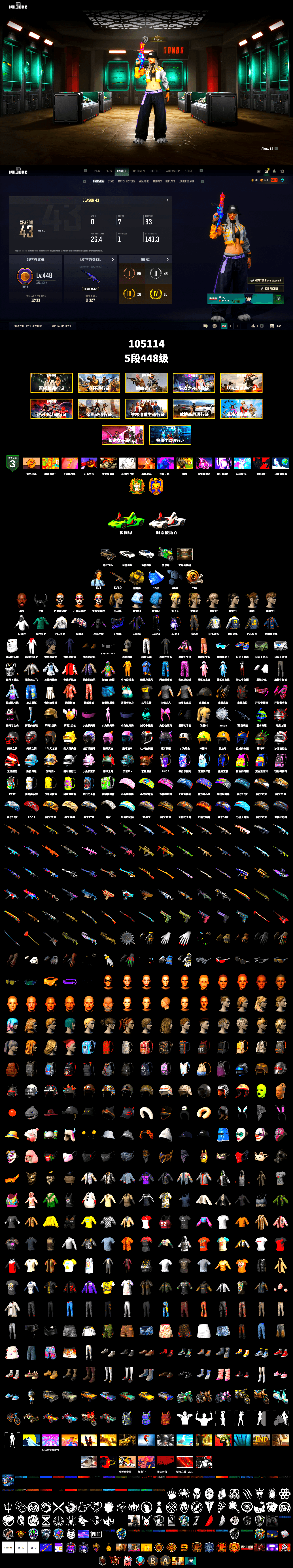 Yellow Smoke Grenade, «Countach LPI 800-4» Sports Car, «Urus S» SUV, «Panigale V4 S (Jaded)» Motorcycle, Jonathan Kamau, Demon Biker Horns, Aespa, Harley Quinn's Hair, PEL 2019 Phase 2 Jacket, NPL 2019 Phase 2 Jacket, PJS 2019 Phase 2 Jacket, Exquisite Pants, MET Asia Series Distressed Jeans, StreamerOne, «Chiron» Sports Car - 2