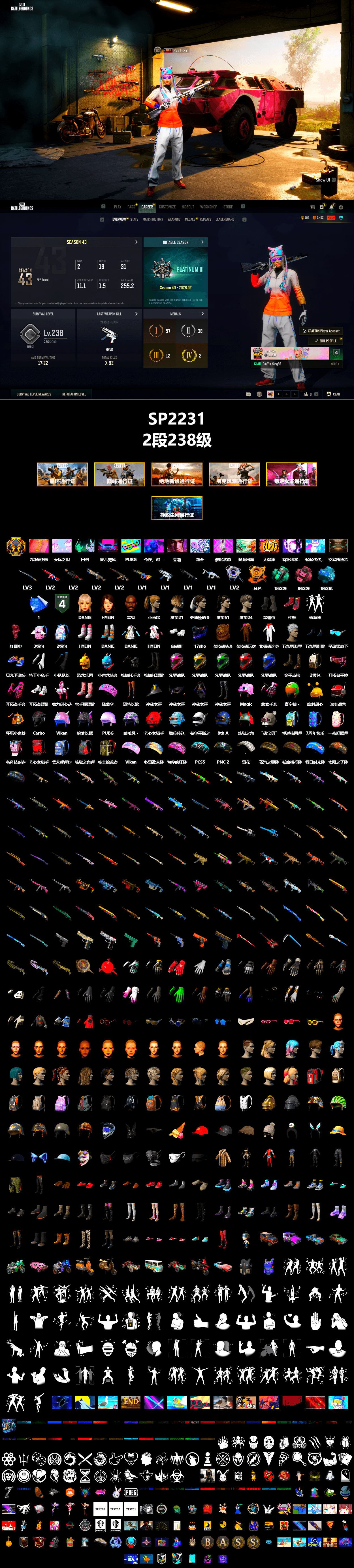 Void — Pan (Yellow Orange), Teal Smoke Grenade, Pink Smoke Grenade, Blue Magical Mist — M79, Hi-top Trainers (Red), Duncan's Infiltrator Handwraps, Jonathan Kamau, PLAYERUNKNOWN's Bandana, Pubg X Newjeans, Polar Bear Feet, Harley Quinn's Hair, Rash Beixli Xtra Tough Jacket, Festive Gloves (Red), Heavy Fur Coat (Black), Sideshow Bear Feet - 2