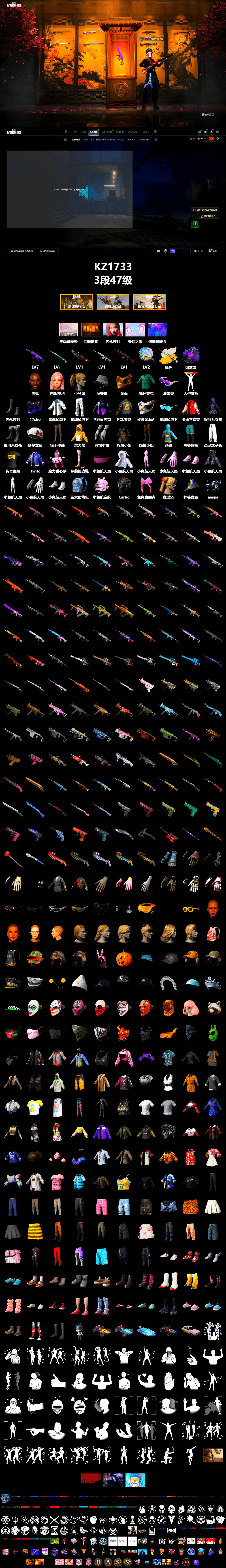 Cosmic Caliber - Kar98k (White Yellow), Purple Smoke Grenade, Jonathan Kamau, Snow Glasses, PGC 2021 Contingent Chaos Mask, Aespa, Harley Quinn's Hair, XingHun's Tiger Strike Jacket, XingHun's Tiger Strike Pants, Sha Wujing's Shorts, StreamerOne, Heavy Fur Coat (Black) - 2