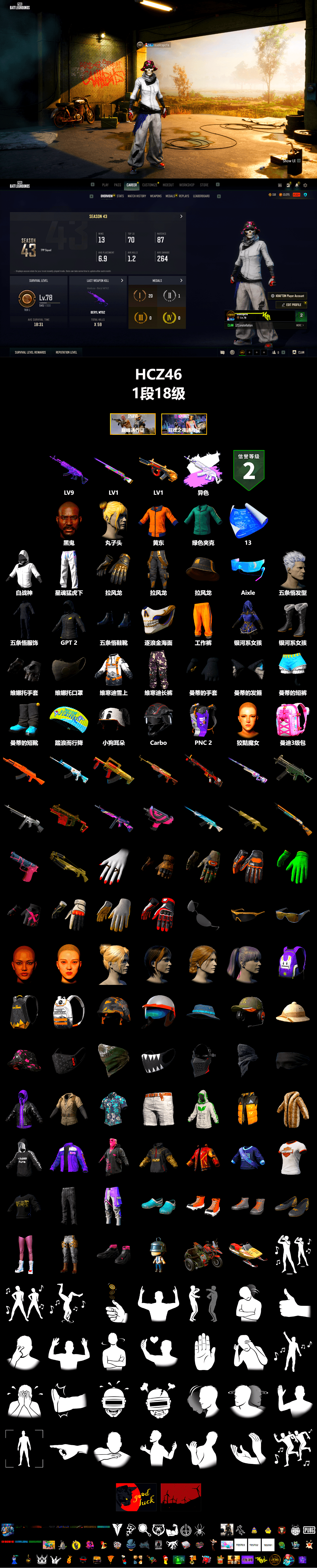 Medusa — Beryl M762 (Gray Purple), Jonathan Kamau, XingHun's Tiger Strike Pants, Heavy Fur Coat (Black) - 2