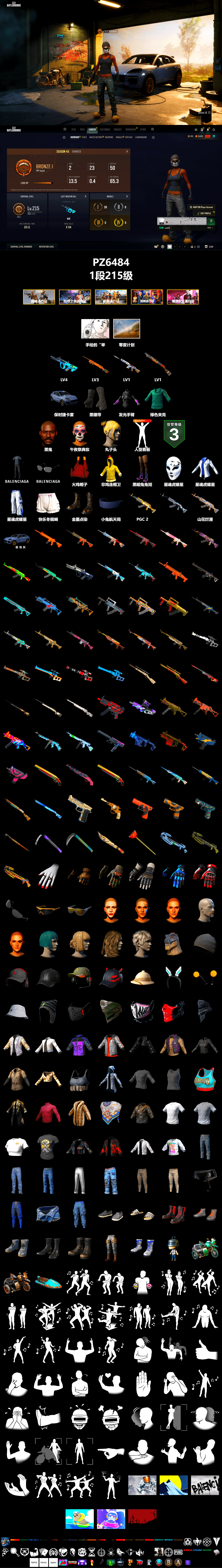 Duncan's Infiltrator Handwraps, «Cayenne Turbo GT» SUV, Jonathan Kamau, Blue Thunder Gloves, Heavy Fur Coat (Black) - 2
