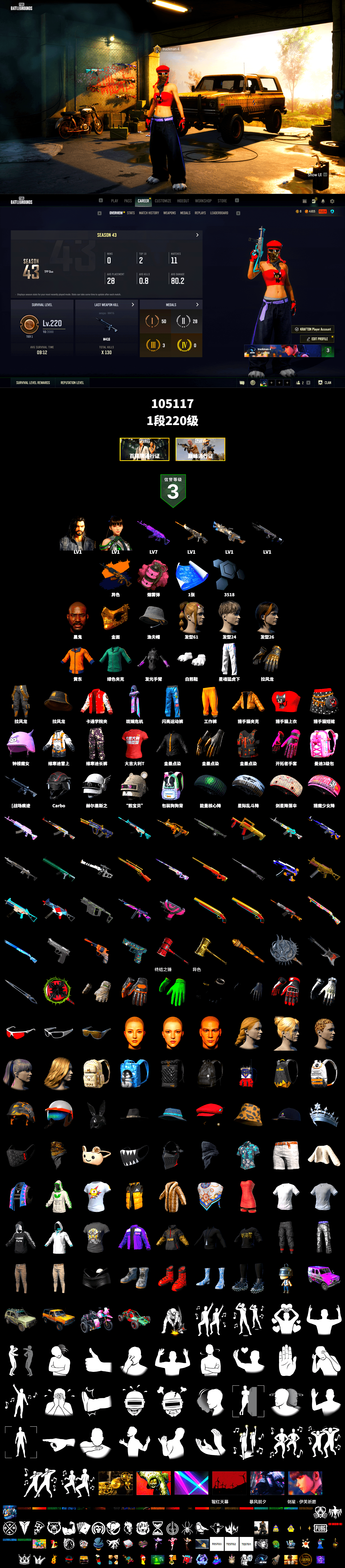Medusa — Beryl M762 (Gold Charcoal), Pink Smoke Grenade, Jonathan Kamau, PGC 2021 Contingent Chaos Mask, Polar Bear Feet, XingHun's Tiger Strike Pants, HUYA T-shirt, Heavy Fur Coat (Black) - 2