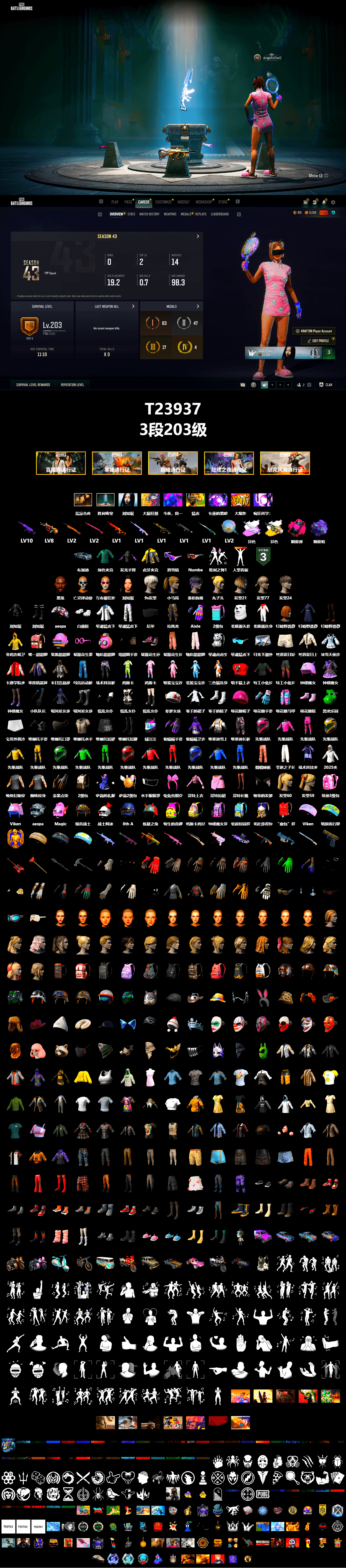Medusa — Beryl M762 (Gray Purple), Magenta Smoke Grenade, Purple Magical Mist — M79, 9S's Hairstyle, Jonathan Kamau, Snow Glasses, Aespa, Polar Bear Feet, Nier, Harley Quinn's Hair, XingHun's Tiger Strike Jacket, XingHun's Tiger Strike Pants, GPT 2025 Four Angry Men Jacket, HUYA T-shirt, Heavy Fur Coat (Black) - 2