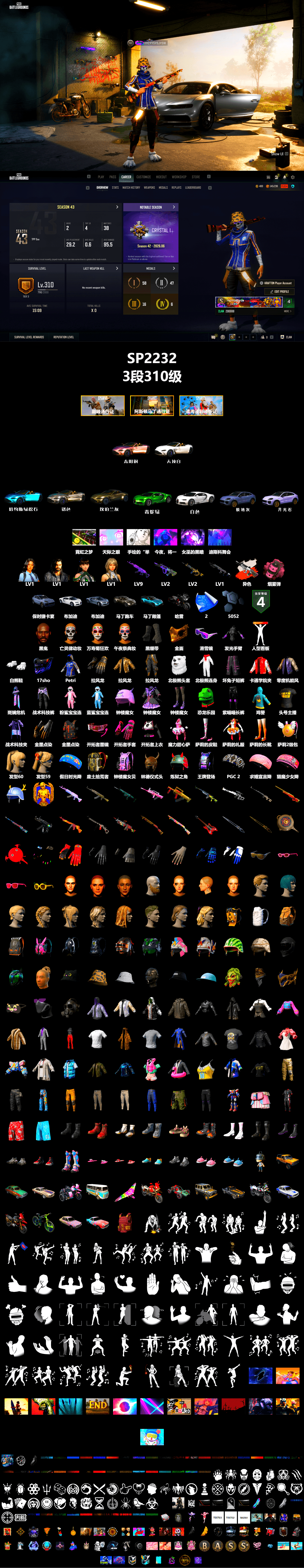 Neon Dream - AUG (White Orange), Pink Smoke Grenade, Duncan's Infiltrator Handwraps, «Cayenne Turbo GT» SUV, «Chiron» Sports Car, «V12 Vantage Roadster» Sports Car, «V12 Vantage Roadster (Luxe)» Sports Car, Jonathan Kamau, Snow Glasses, PGC 2021 Contingent Chaos Mask, Polar Bear Feet, StreamerOne, Heavy Fur Coat (Black) - 2