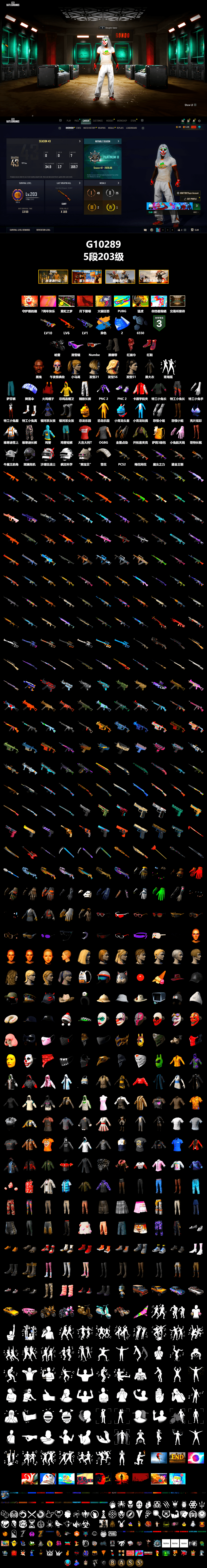 Yule Sleigh - Mini14 (Gold Blue), Hi-top Trainers (Red), Duncan's Infiltrator Handwraps, Jonathan Kamau, Snow Glasses, PLAYERUNKNOWN's Bandana, Heavy Fur Coat (Black), Pubg X Newjeans, Harley Quinn's Hair, Exquisite Pants, Sha Wujing's Shorts, Heavy Fur Coat (Black) - 2