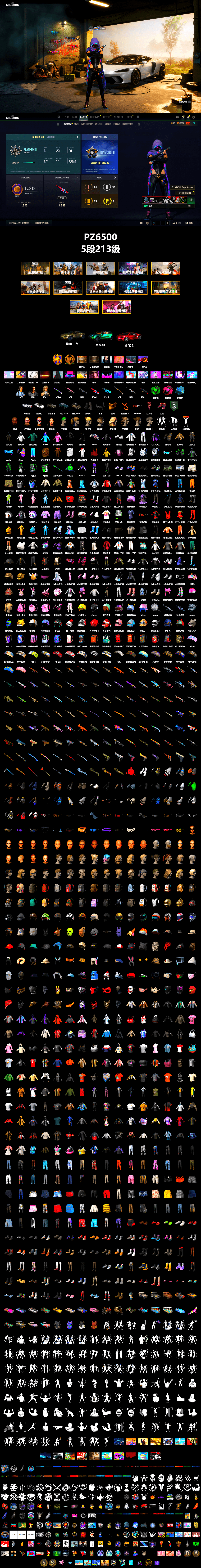 Emerald Smoke Grenade, Magenta Smoke Grenade, Blue Magical Mist — M79, Hi-top Trainers (Red), Duncan's Infiltrator Handwraps, The Joker's Hair, «Chiron» Sports Car, «V12 Vantage Roadster» Sports Car, «DBX707» SUV, Jonathan Kamau, PGC 2021 Contingent Chaos Mask, The Joker's Hair, Demon Biker Horns, PLAYERUNKNOWN's Bandana, Heavy Fur Coat (Black), Rash Beixli Xtra Tough Jacket, Aespa, Polar Bear Feet, Harley Quinn's Hair, Rash Beixli Xtra Tough Jacket, XingHun's Tiger Strike Jacket, XingHun's Tiger Strike Pants, «DBX707» SUV, GPT 2025 Four Angry Men Jacket, Training Jacket (Green), Blue Thunder Gloves, GLL Grand Slam Sweatshirt, HUYA T-shirt, Heavy Fur Coat (Black), DOUYU T-shirt, Sideshow Bear Feet - 2