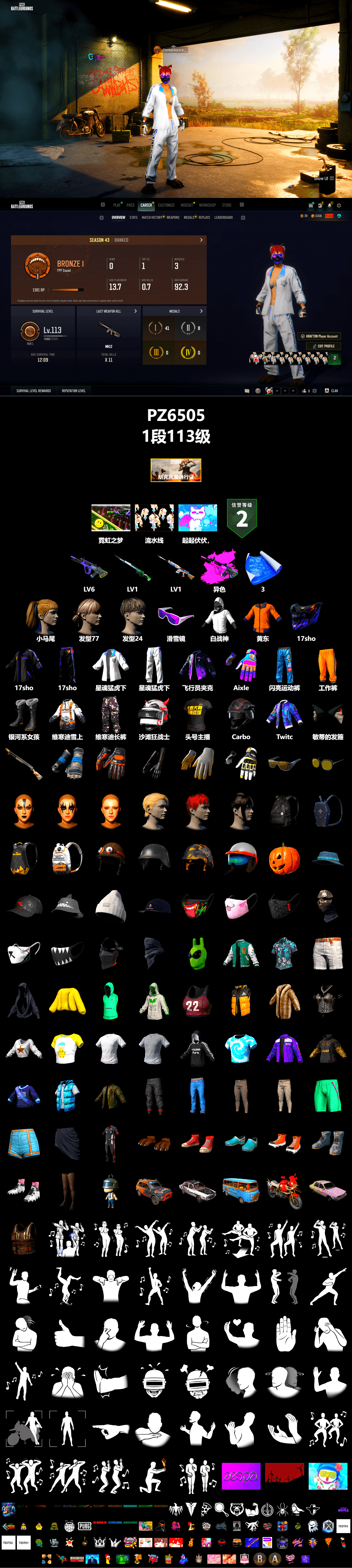 Snow Glasses, Harley Quinn's Hair, XingHun's Tiger Strike Jacket, XingHun's Tiger Strike Pants, StreamerOne, Heavy Fur Coat (Black), Sideshow Bear Feet - 2