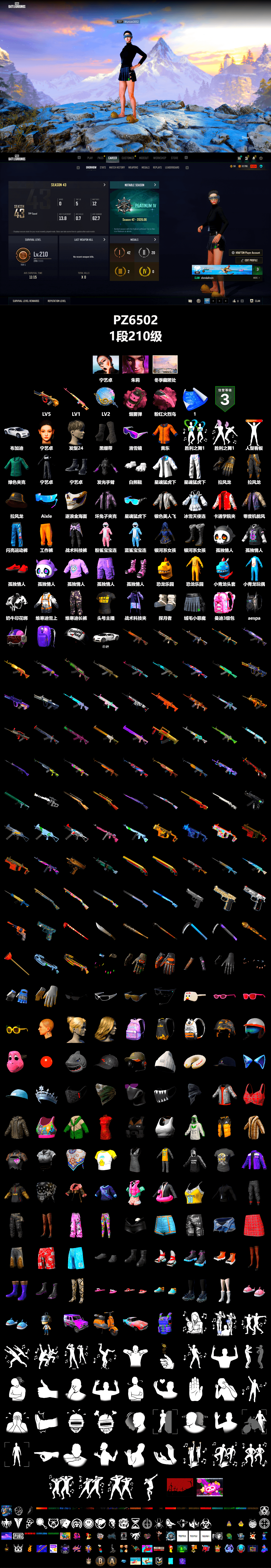 Rest in Pink — Dragunov [1], Pink Smoke Grenade, Duncan's Infiltrator Handwraps, «Chiron» Sports Car, Snow Glasses, Aespa, Polar Bear Feet, XingHun's Tiger Strike Jacket, XingHun's Tiger Strike Pants, StreamerOne - 2