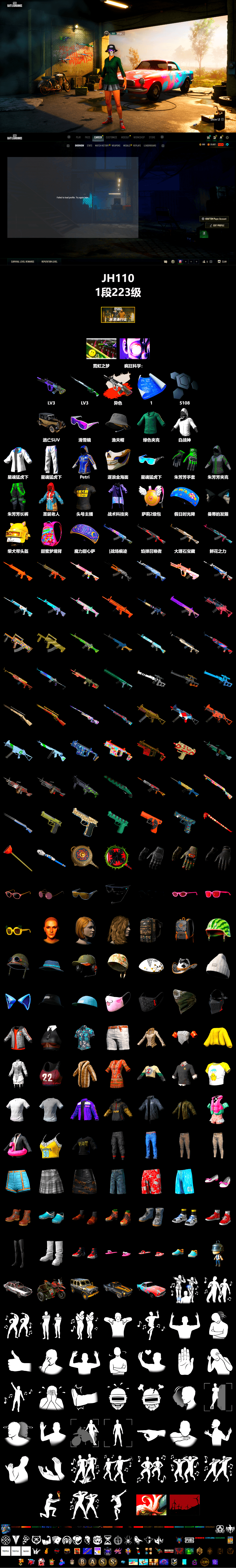 Neon Dream - AUG (White Orange), Snow Glasses, XingHun's Tiger Strike Jacket, XingHun's Tiger Strike Pants, StreamerOne, Heavy Fur Coat (Black) - 2