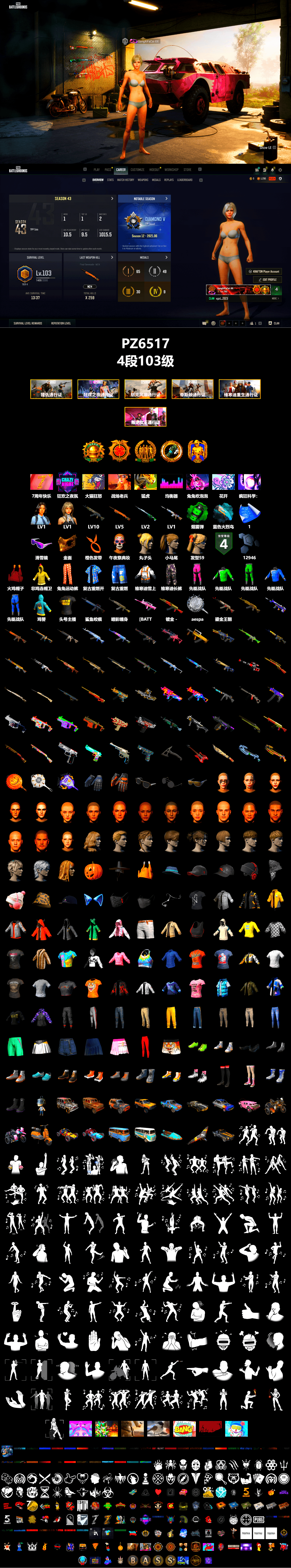 Emerald Smoke Grenade, Snow Glasses, PGC 2021 Contingent Chaos Mask, Harley Quinn's Hair, StreamerOne, Heavy Fur Coat (Black) - 2