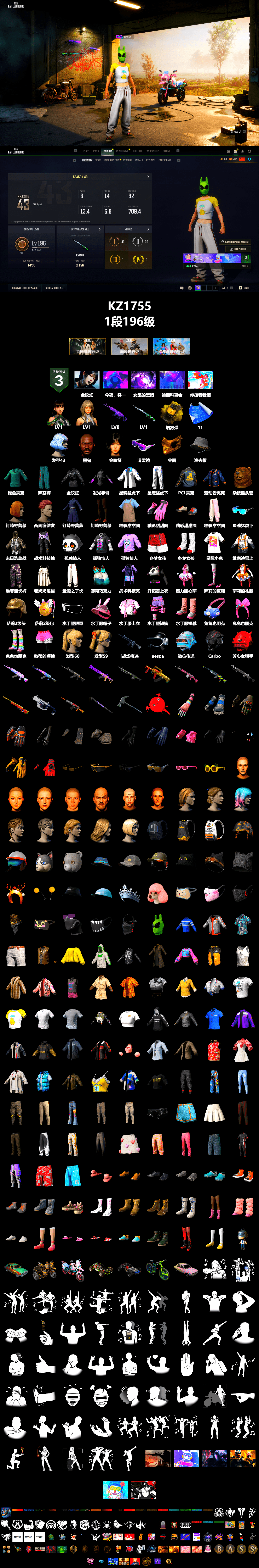 Yellow Smoke Grenade, Jonathan Kamau, Snow Glasses, PGC 2021 Contingent Chaos Mask, Aespa, XingHun's Tiger Strike Jacket, XingHun's Tiger Strike Pants, Heavy Fur Coat (Black) - 2