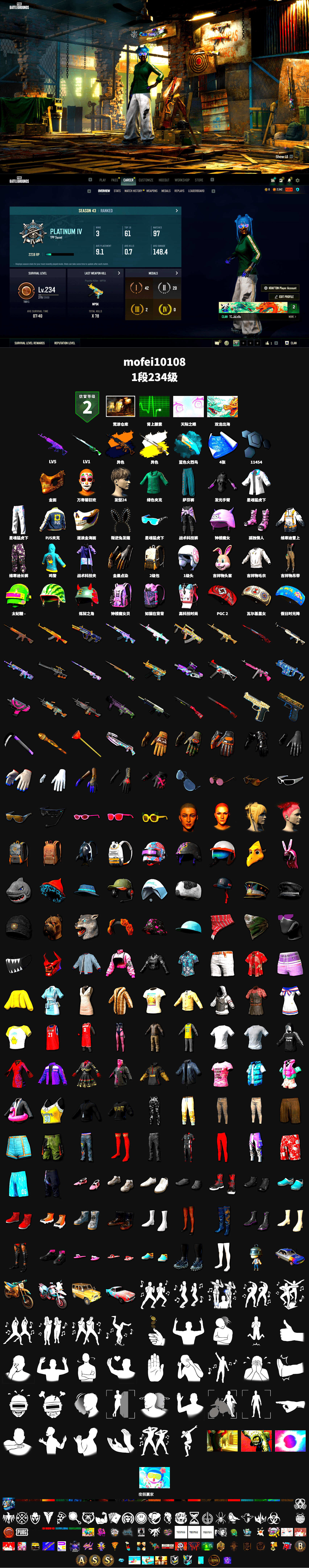 Medusa — Beryl M762 (Gold Charcoal), Cosmic Caliber - Kar98k (White Yellow), PGC 2021 Contingent Chaos Mask, XingHun's Tiger Strike Jacket, XingHun's Tiger Strike Pants, PJS 2019 Phase 2 Jacket, Heavy Fur Coat (Black) - 2