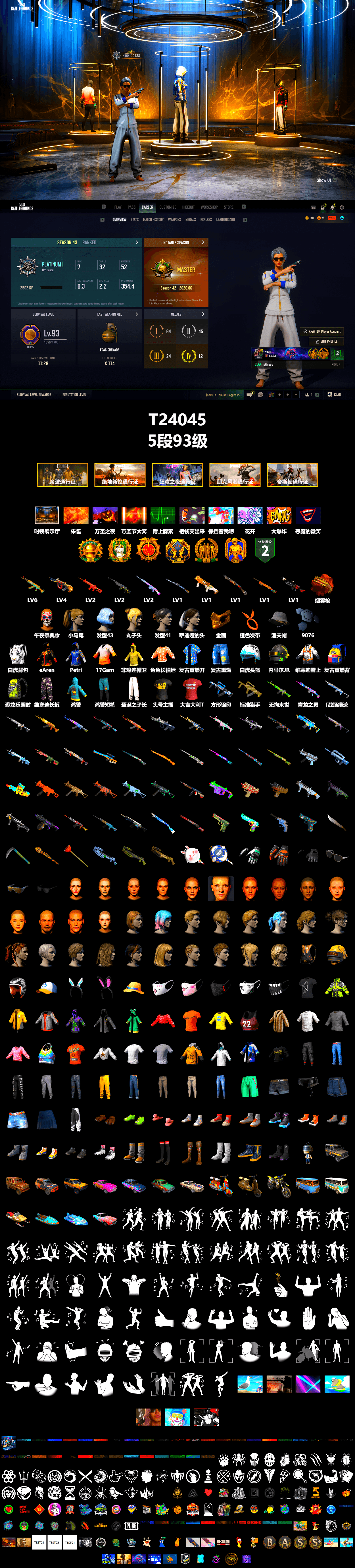 Crimson Fog of Fury — M79, PGC 2021 Contingent Chaos Mask, Harley Quinn's Hair, Sha Wujing's Shorts, StreamerOne, MOZZ's M24, Forever's S1897, Heavy Fur Coat (Black), Sideshow Bear Feet - 2