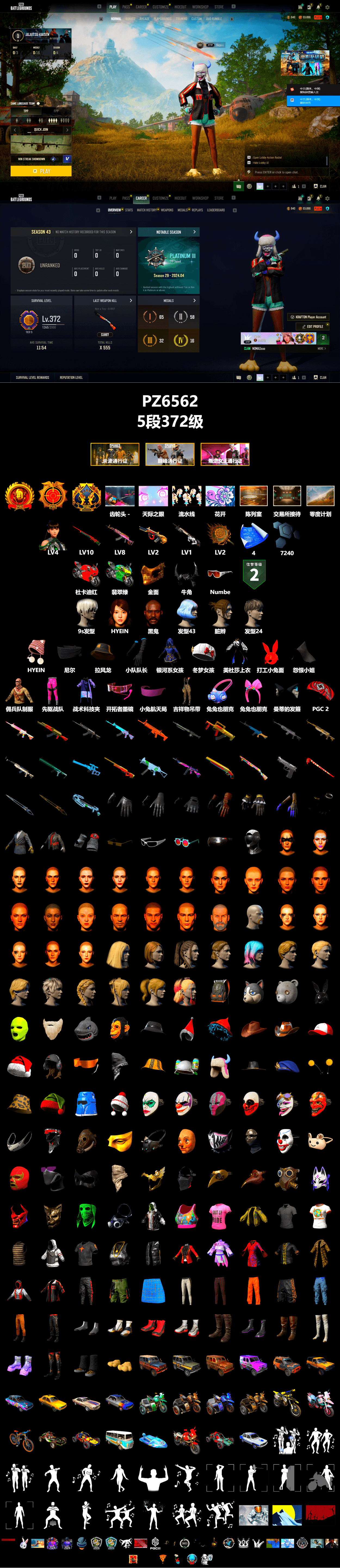 «Panigale V4 S (Jaded)» Motorcycle, «Panigale V4 S (Ducati Red)» Motorcycle, 9S's Hairstyle, Jonathan Kamau, PGC 2021 Contingent Chaos Mask, Demon Biker Horns, Pubg X Newjeans, Nier - 2
