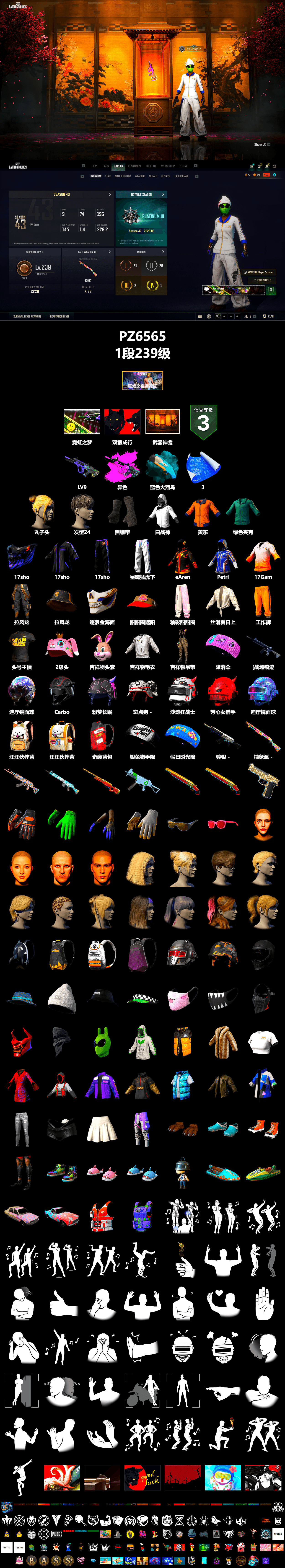 Blue Flamingo Fling - M79, Duncan's Infiltrator Handwraps, XingHun's Tiger Strike Pants, StreamerOne, Heavy Fur Coat (Black), Sideshow Bear Feet - 2
