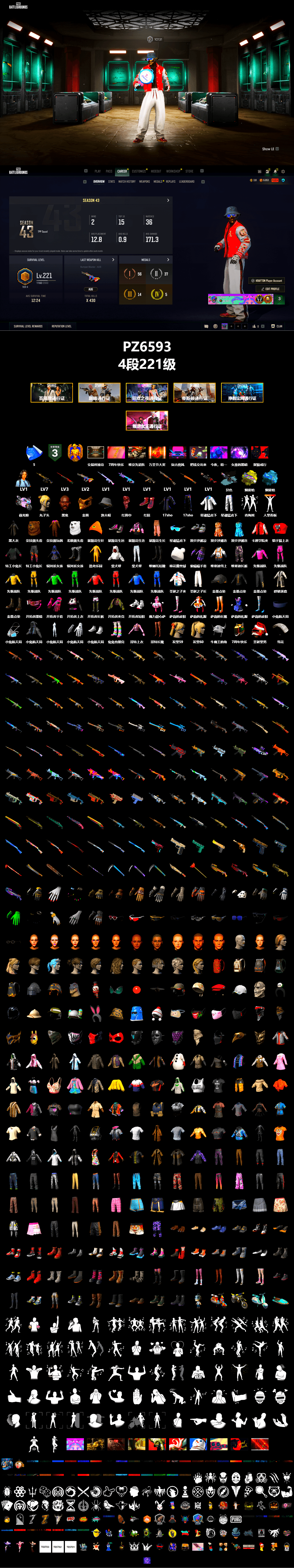 Ride or Die - M249 (Black Teal), Yellow Fog of Fury — M79, Blue Magical Mist — M79, Hi-top Trainers (Red), «Panigale V4 S (Twilight Torque)» Motorcycle, Jonathan Kamau, PGC 2021 Contingent Chaos Mask, PLAYERUNKNOWN's Bandana, Heavy Fur Coat (Black), XingHun's Tiger Strike Jacket, XingHun's Tiger Strike Pants, GLL Grand Slam Sweatshirt, Sideshow Bear Feet - 2