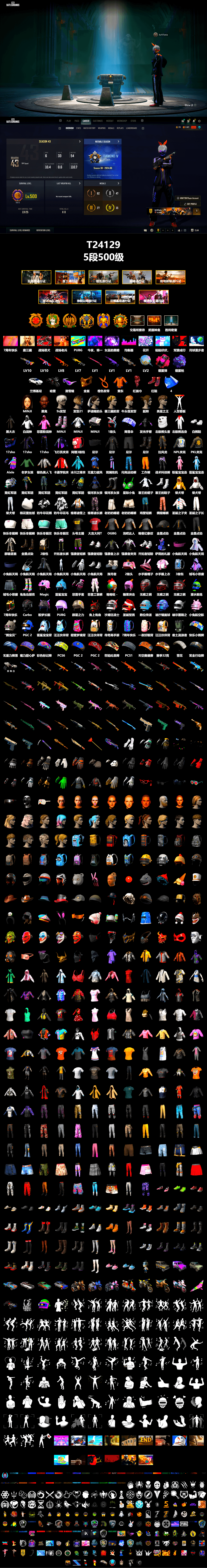 Magenta Smoke Grenade, Purple Magical Mist — M79, Hi-top Trainers (Red), «Urus S» SUV, 9S's Hairstyle, Jonathan Kamau, Snow Glasses, PGC 2021 Contingent Chaos Mask, PLAYERUNKNOWN's Bandana, Heavy Fur Coat (Black), Rash Beixli Xtra Tough Jacket, Pubg X Newjeans, Polar Bear Feet, Nier, "CVO™ Road Glide® ST" Motorcycle, Rash Beixli Xtra Tough Jacket, NPL 2019 Phase 2 Jacket, PKL 2019 Phase 2 Jacket, Sha Wujing's Shorts, StreamerOne, 2018 PUBG ALL-STAR T-shirt (Korean), DOUYU T-shirt, Esports IGL Shirt - 2